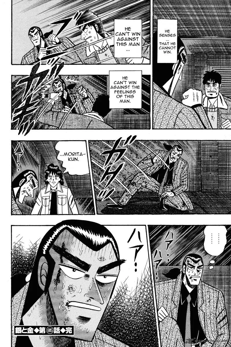 Gin to Kin Chapter 85 page 21