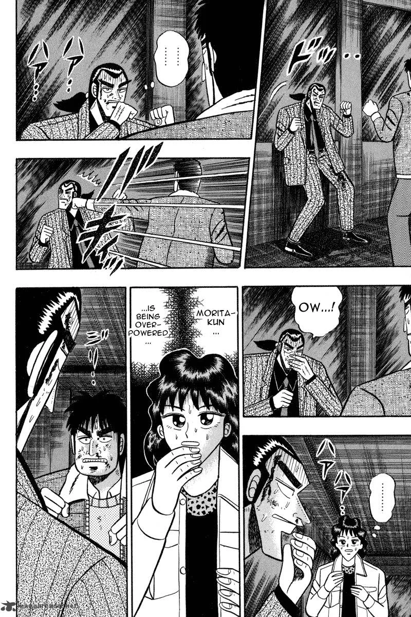 Gin to Kin Chapter 85 page 14