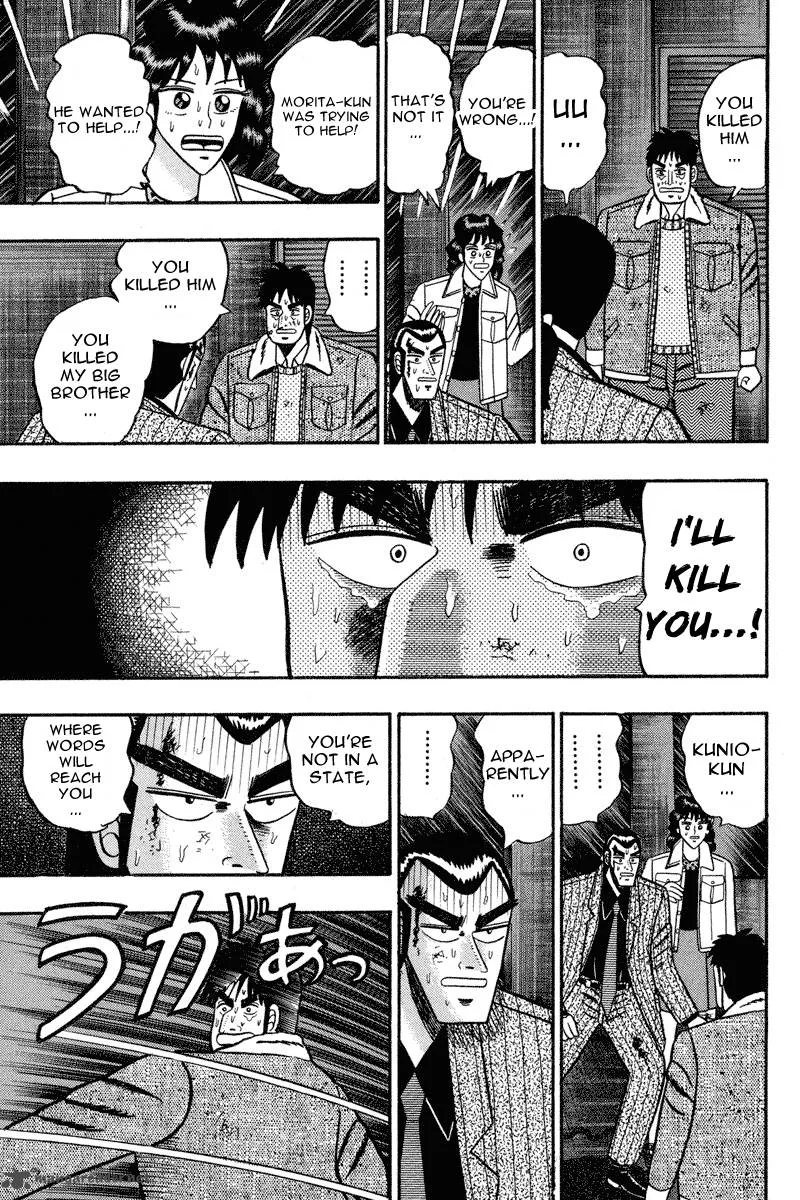 Gin to Kin Chapter 85 page 9