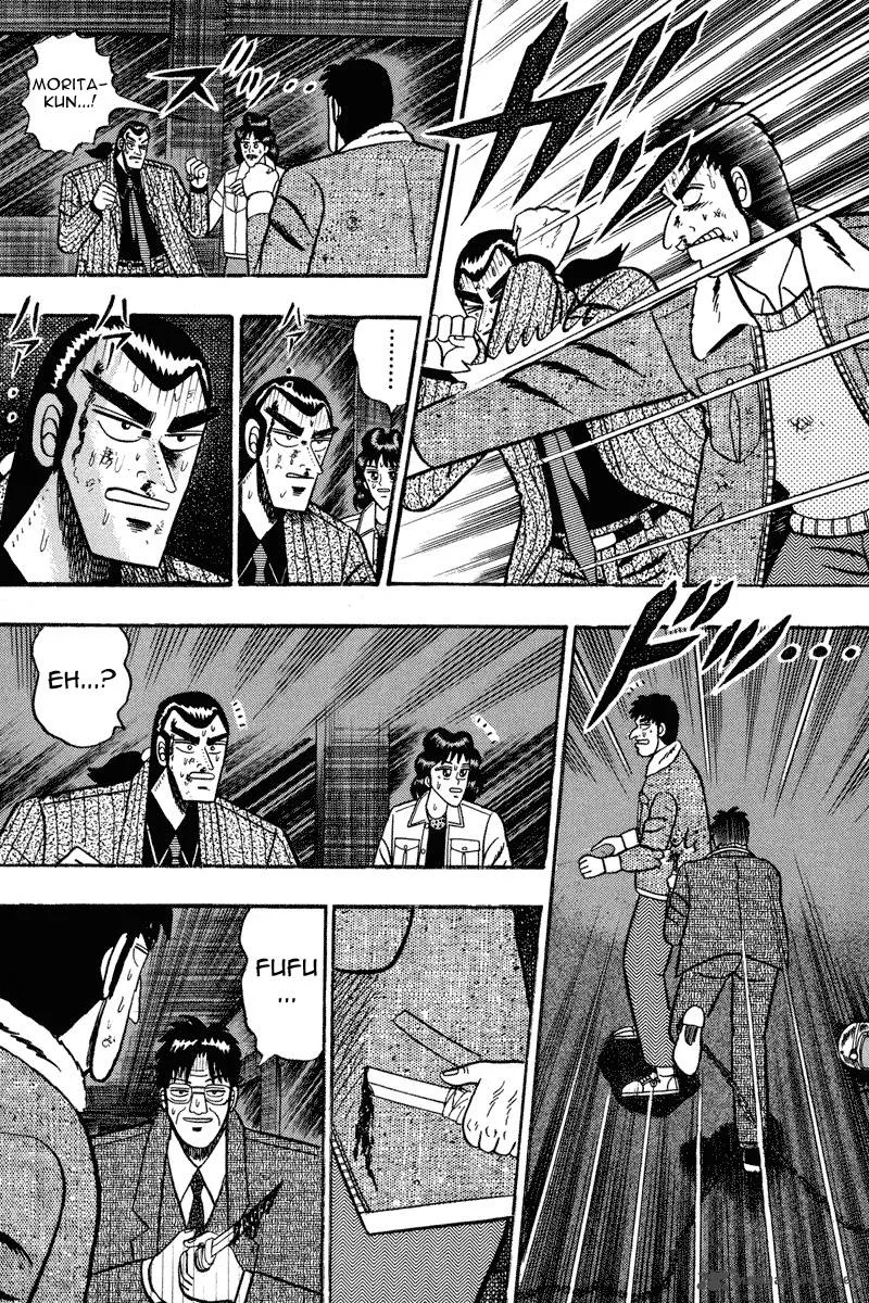 Gin to Kin Chapter 85 page 15