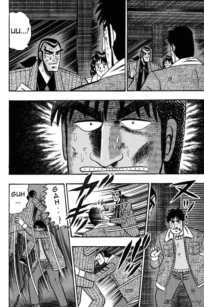 Gin to Kin Chapter 85 page 12