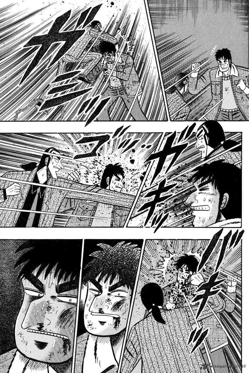 Gin to Kin Chapter 85 page 11