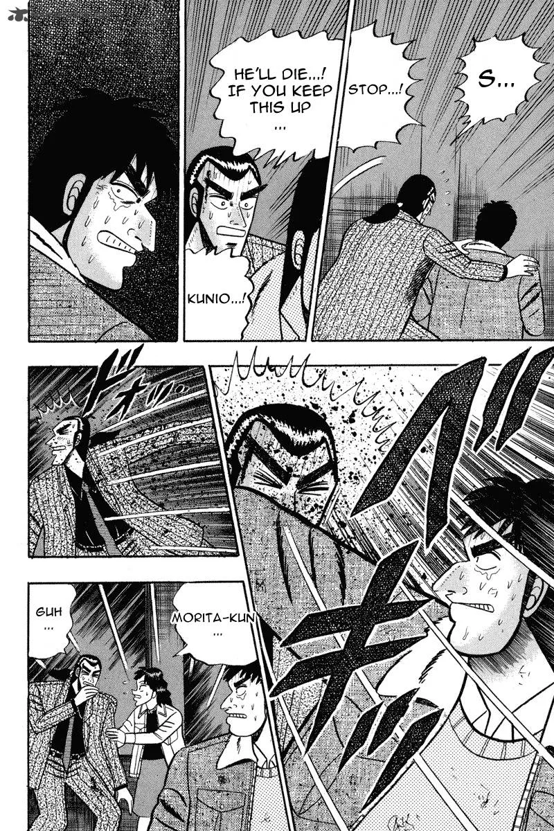 Gin to Kin Chapter 85 page 4