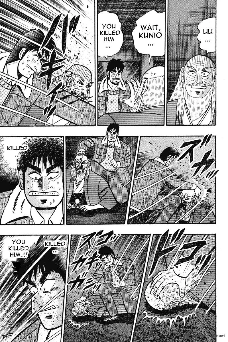 Gin to Kin Chapter 85 page 7