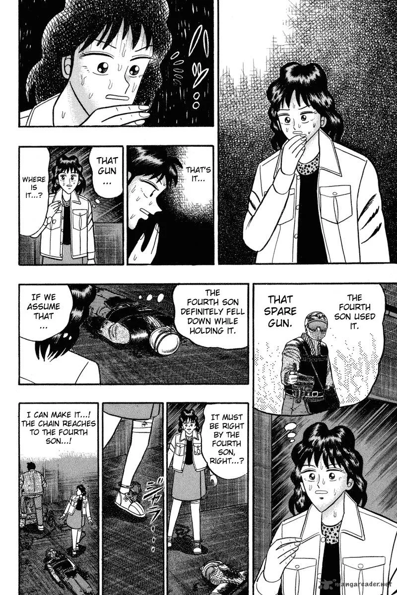 Gin to Kin Chapter 86 page 5