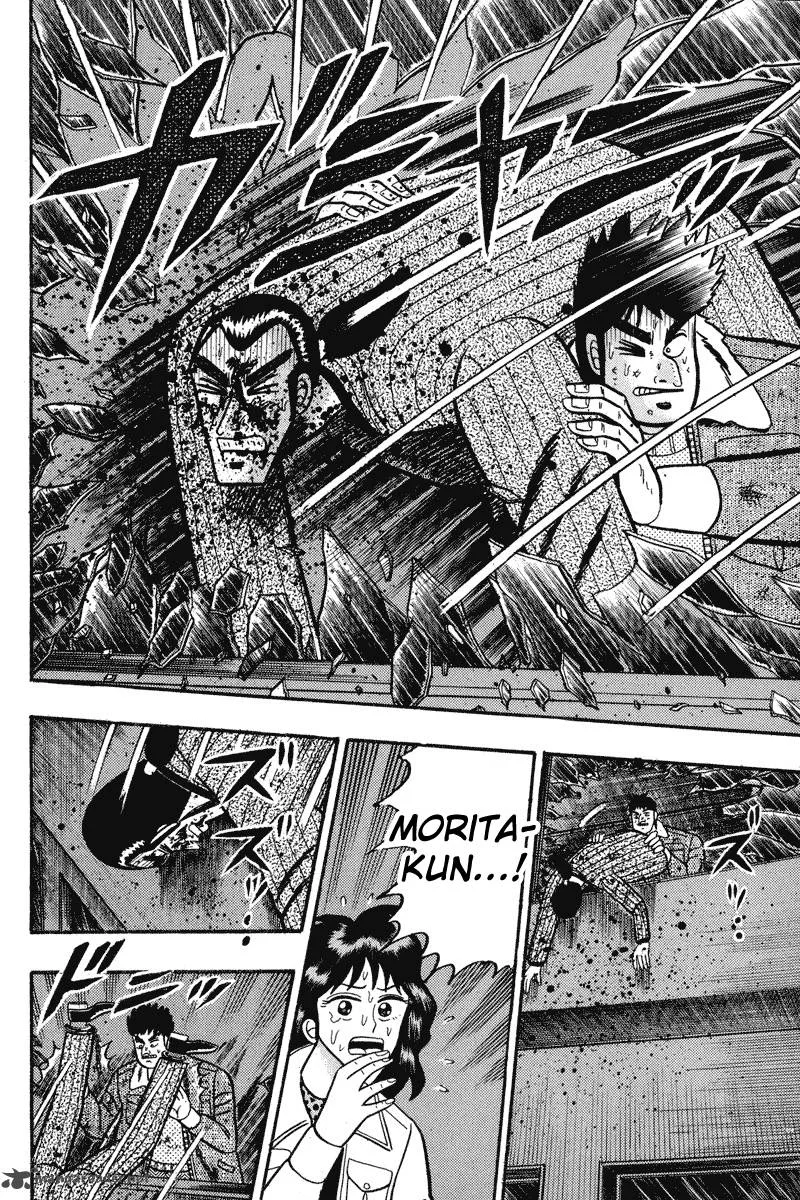 Gin to Kin Chapter 86 page 9