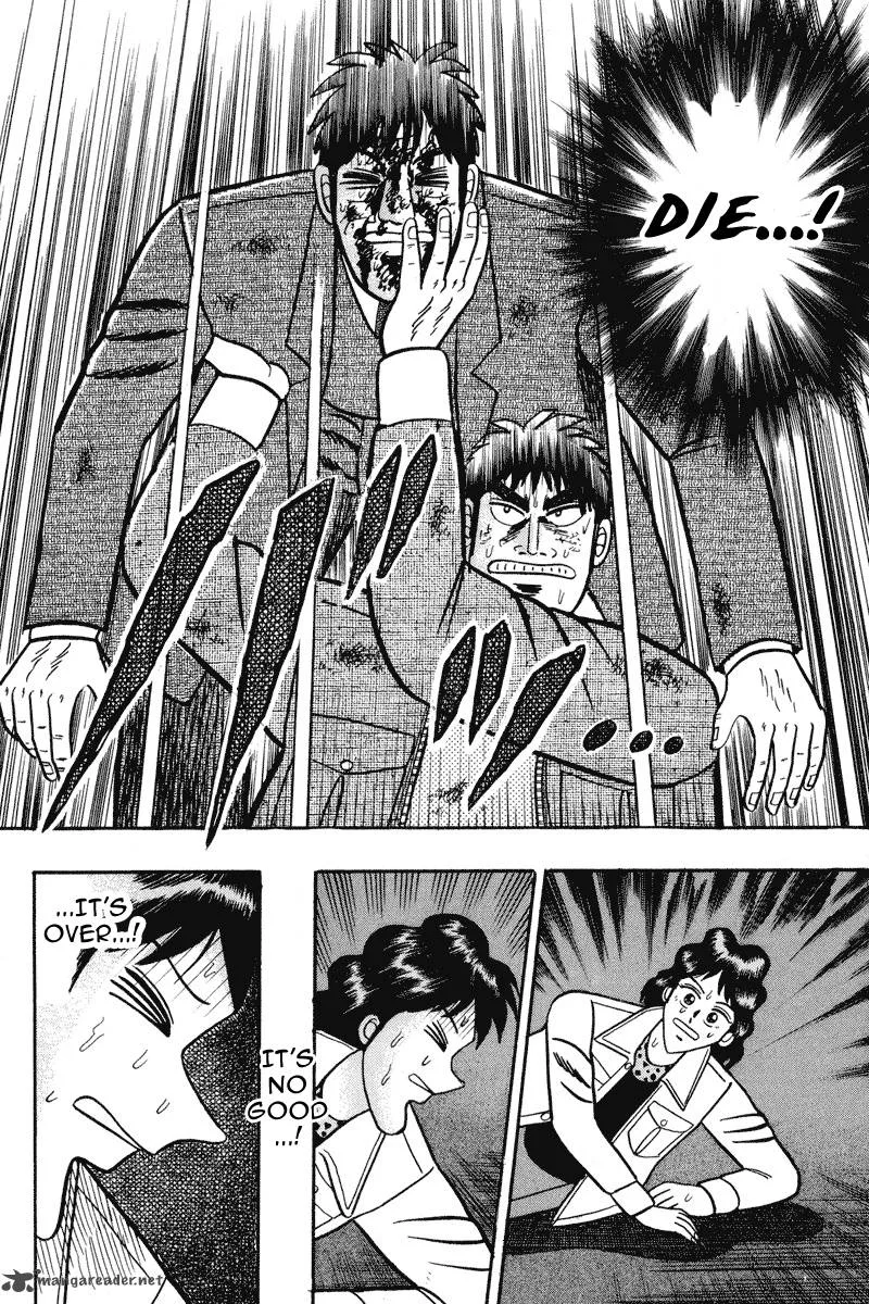Gin to Kin Chapter 86 page 16