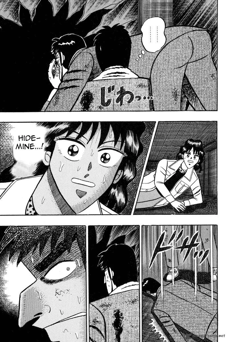 Gin to Kin Chapter 86 page 19