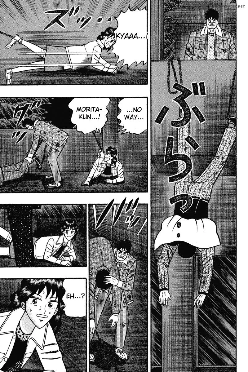 Gin to Kin Chapter 86 page 10
