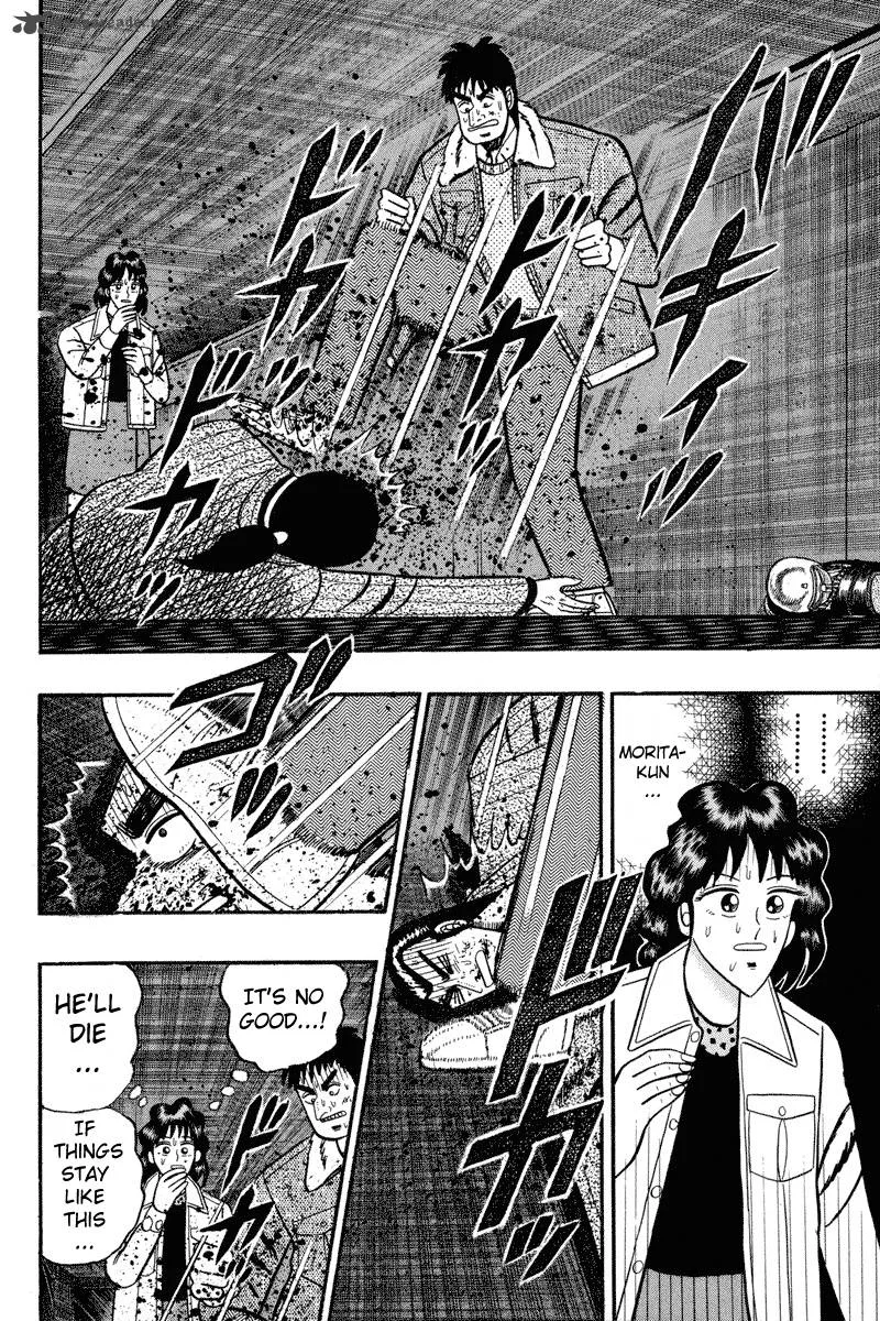 Gin to Kin Chapter 86 page 3