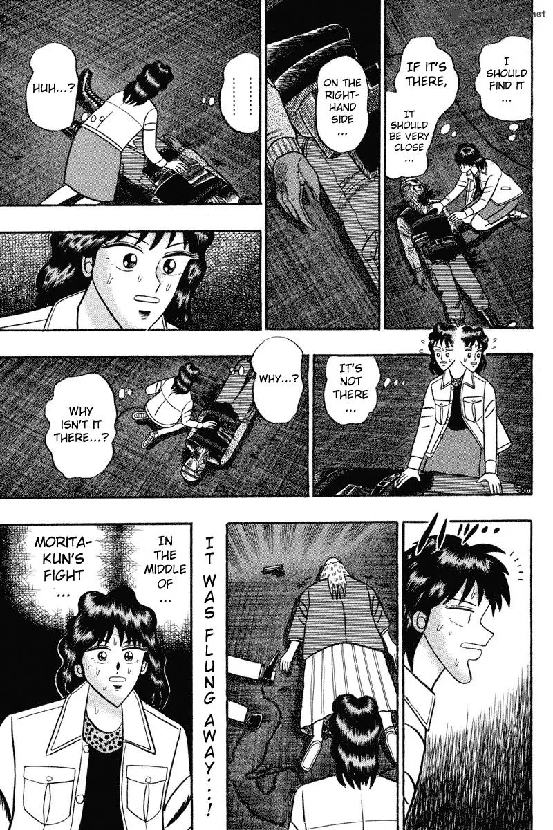 Gin to Kin Chapter 86 page 6