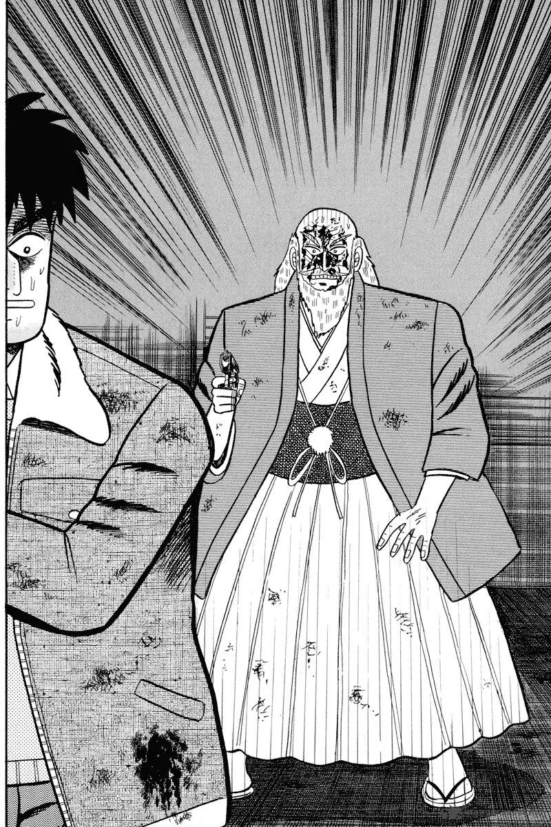 Gin to Kin Chapter 86 page 18