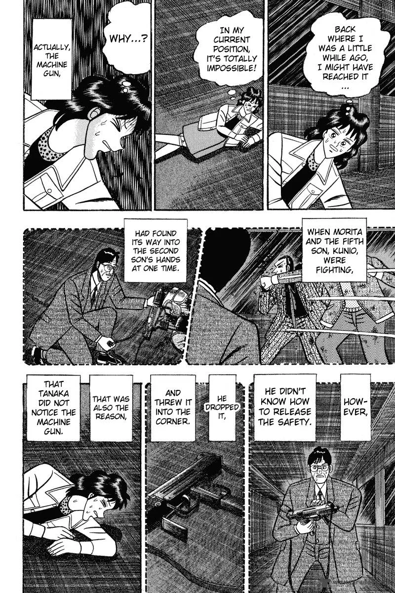 Gin to Kin Chapter 86 page 14