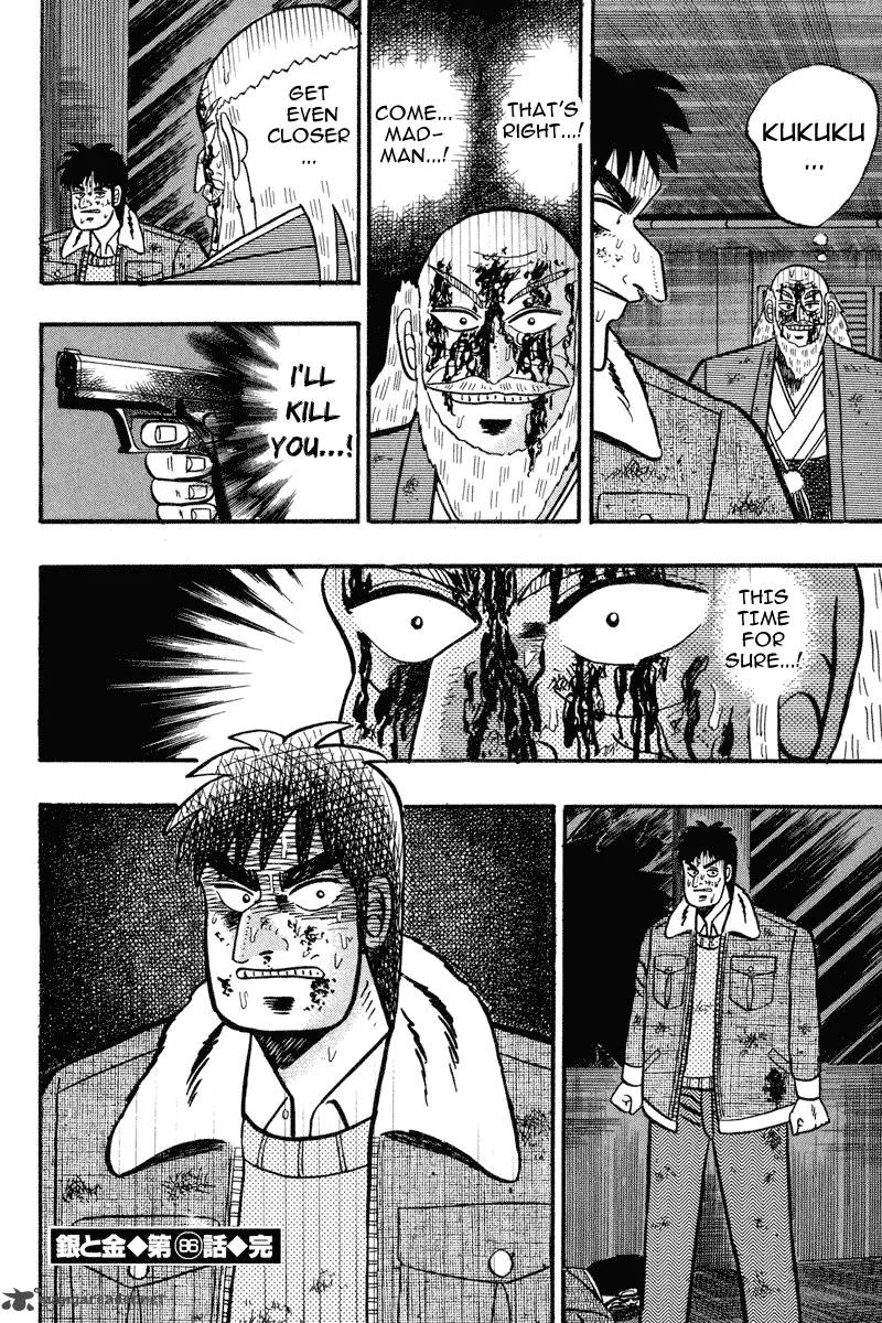 Gin to Kin Chapter 86 page 20