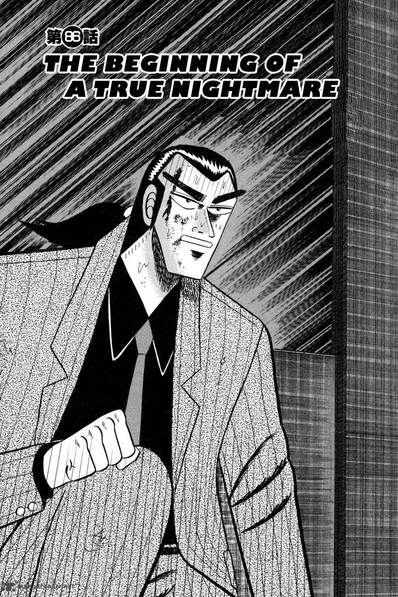 Gin to Kin Chapter 86 page 1