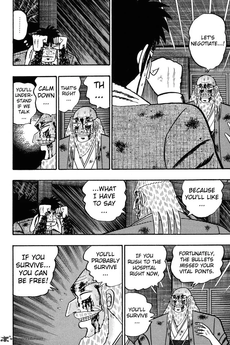 Gin to Kin Chapter 87 page 11