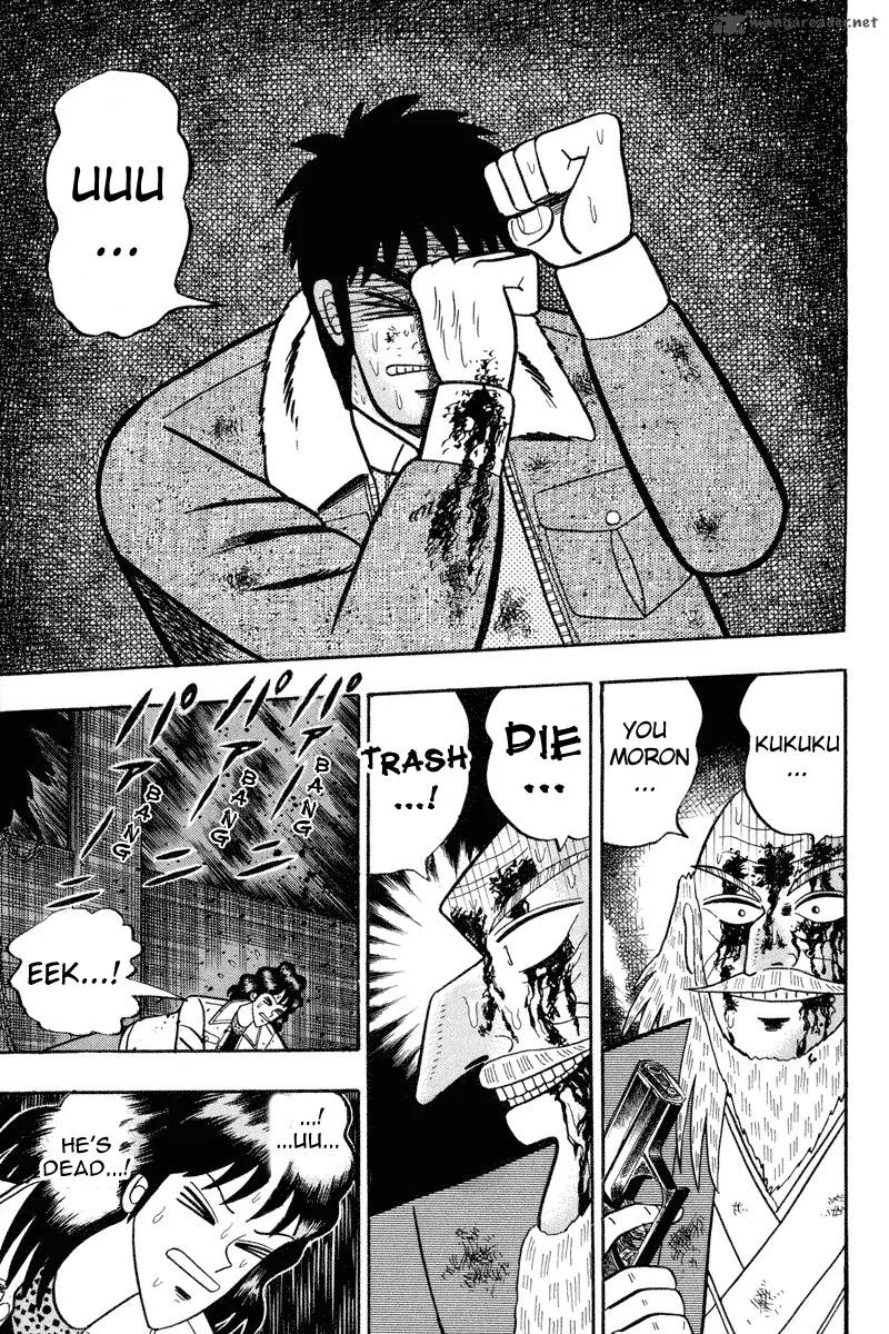 Gin to Kin Chapter 87 page 4