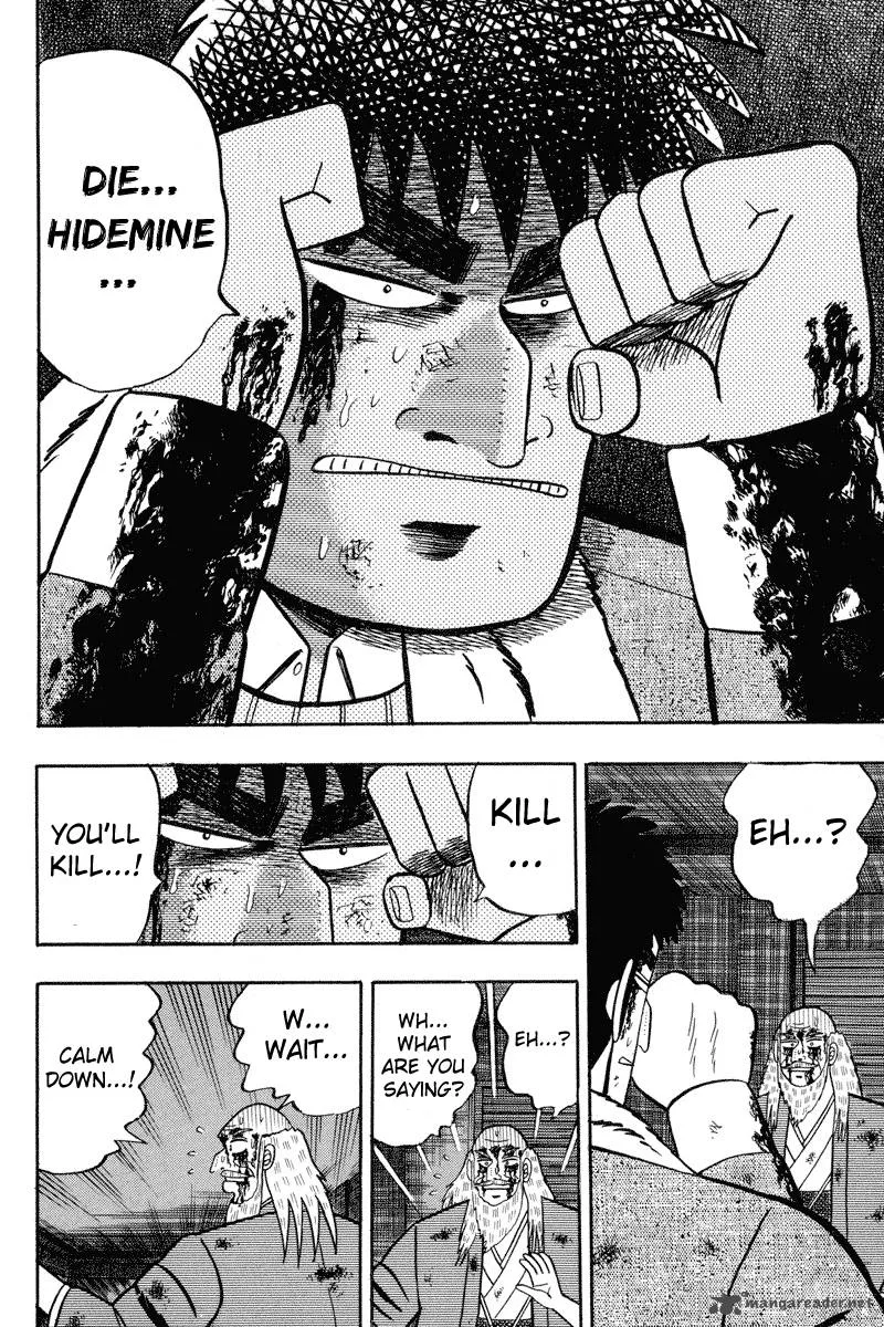 Gin to Kin Chapter 87 page 13