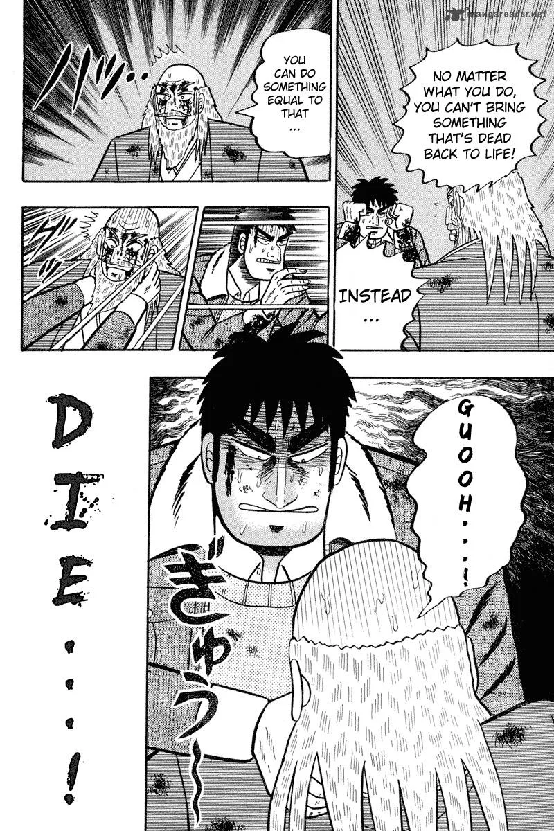 Gin to Kin Chapter 87 page 17