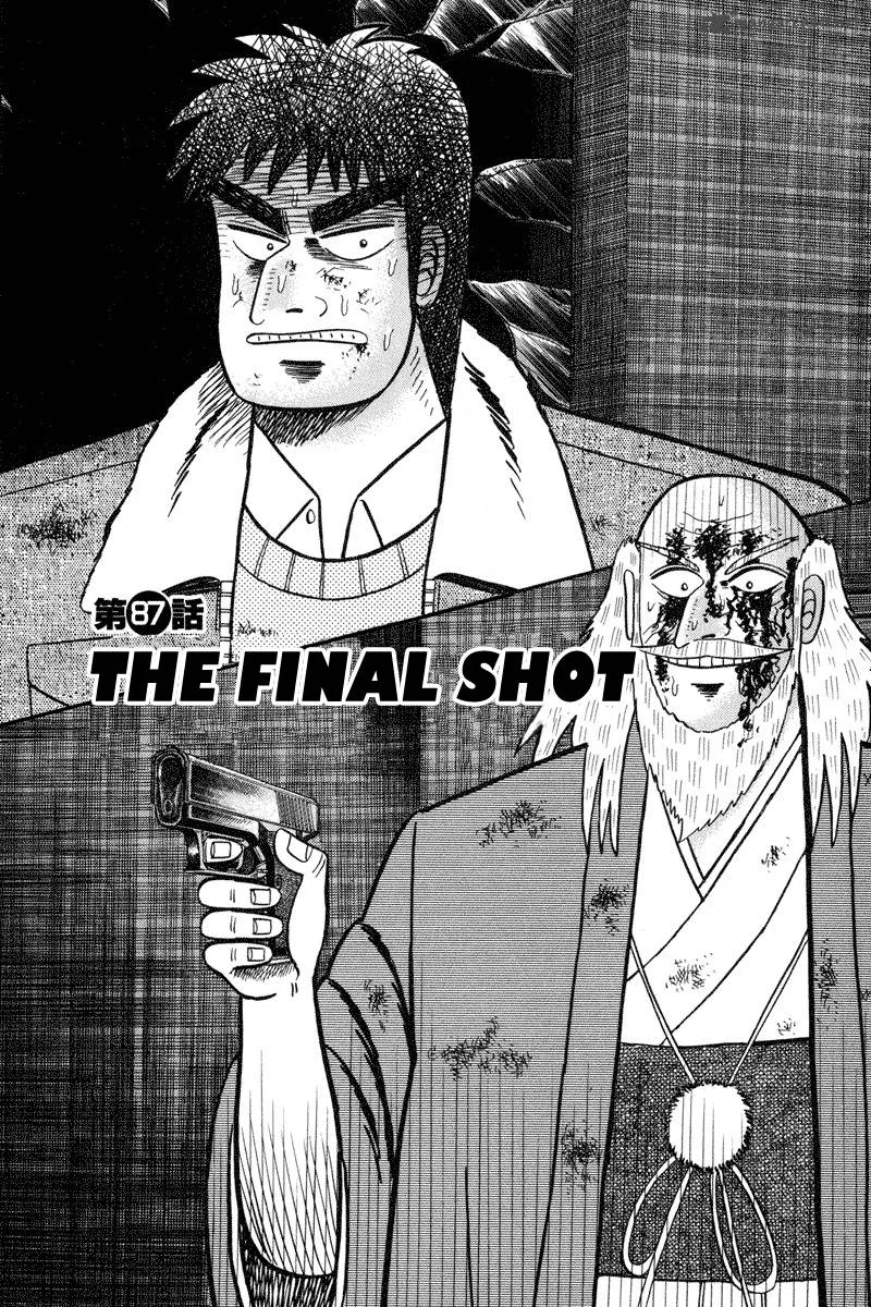 Gin to Kin Chapter 87 page 1