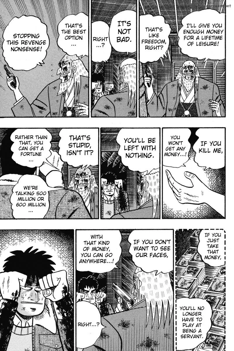 Gin to Kin Chapter 87 page 12