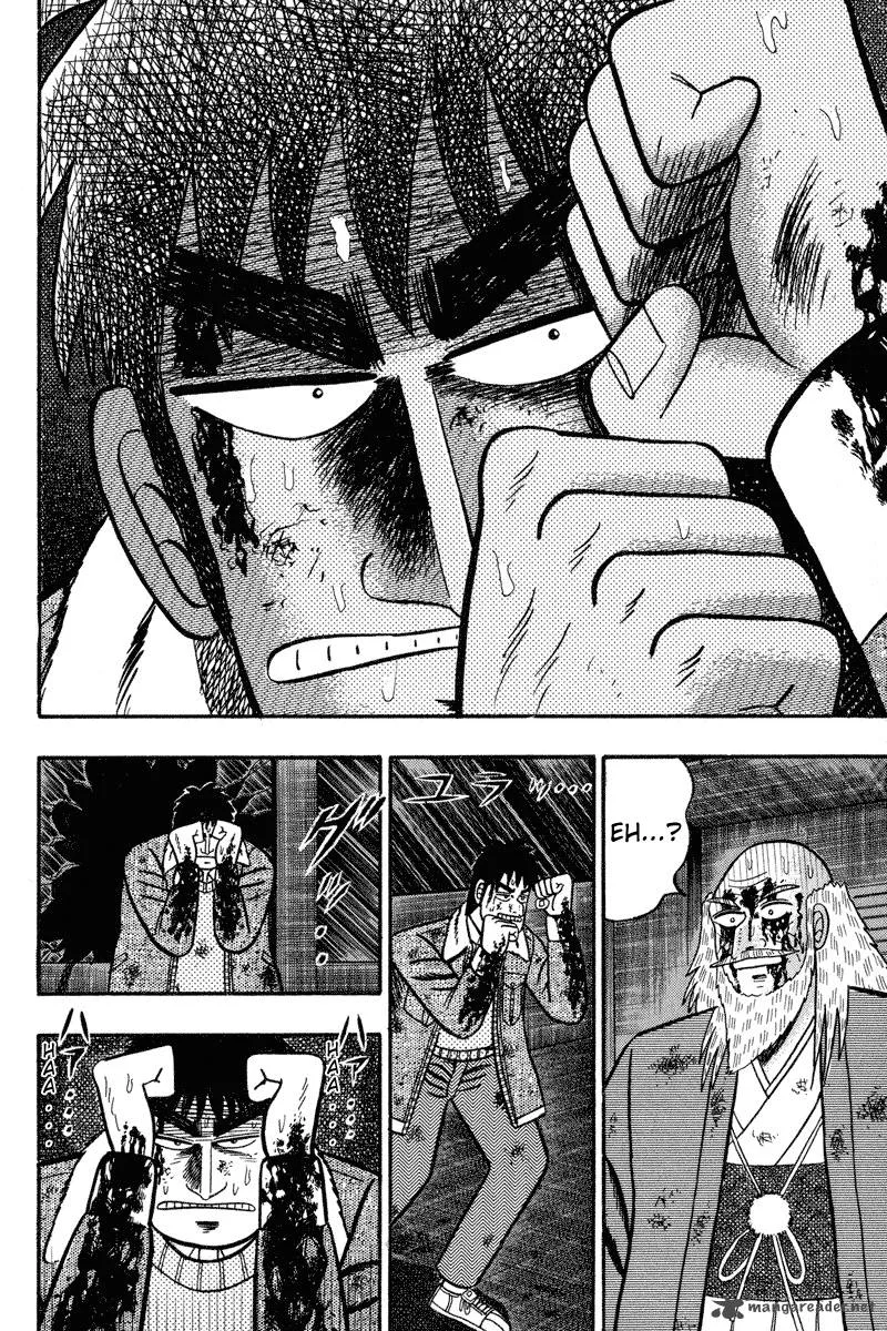 Gin to Kin Chapter 87 page 7