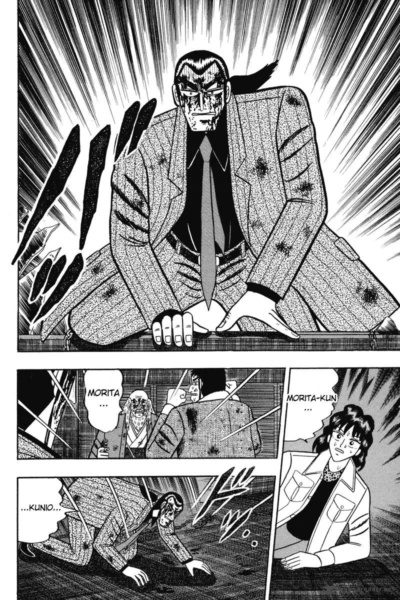 Gin to Kin Chapter 87 page 15
