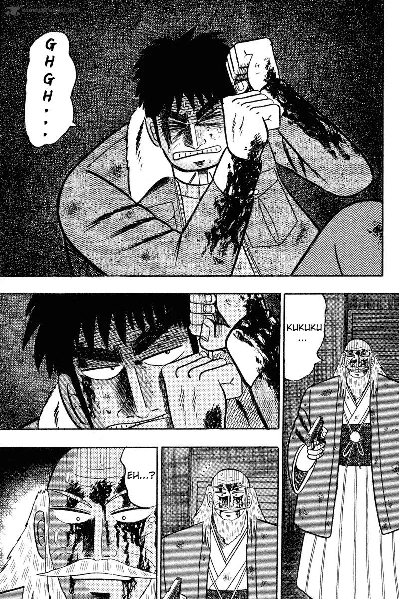 Gin to Kin Chapter 87 page 6