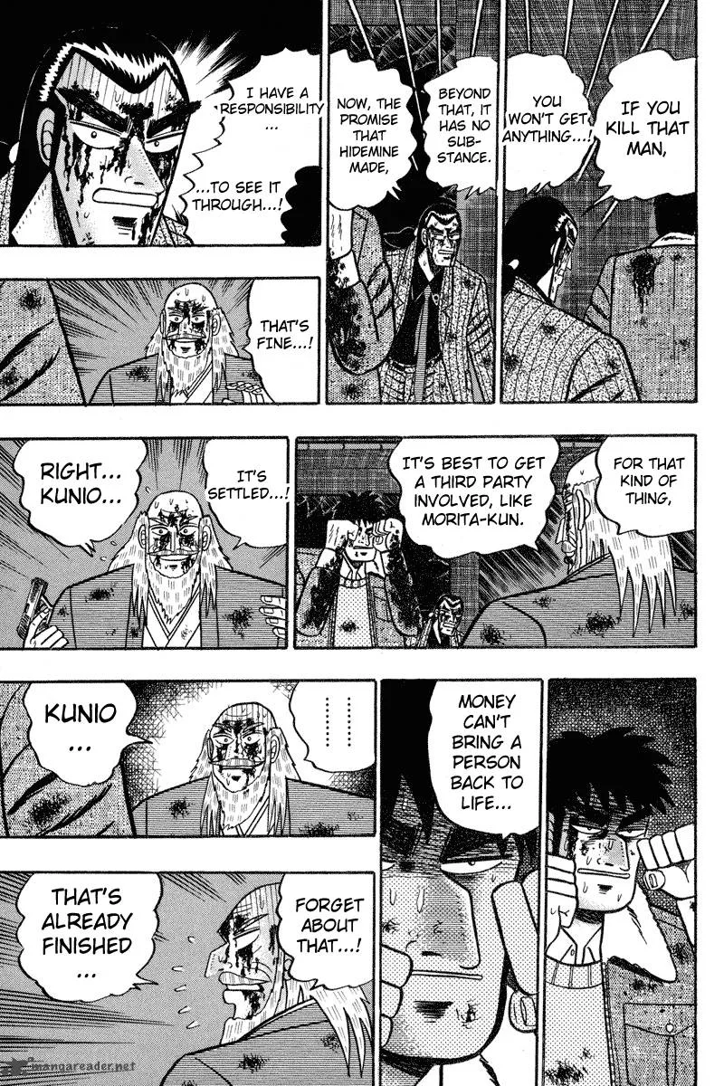 Gin to Kin Chapter 87 page 16