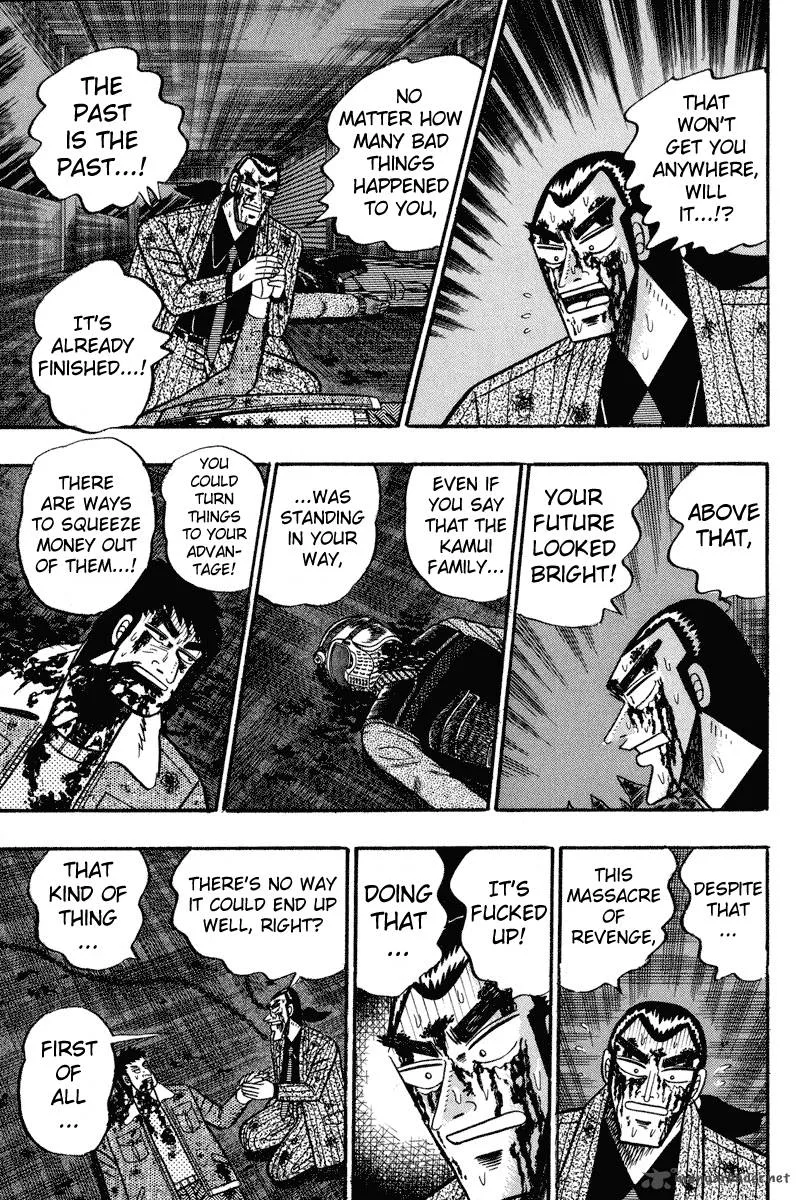 Gin to Kin Chapter 88 page 7
