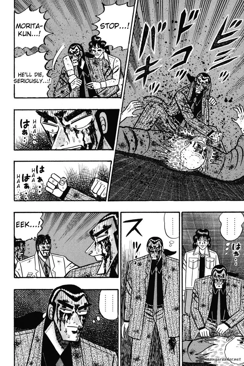 Gin to Kin Chapter 88 page 18
