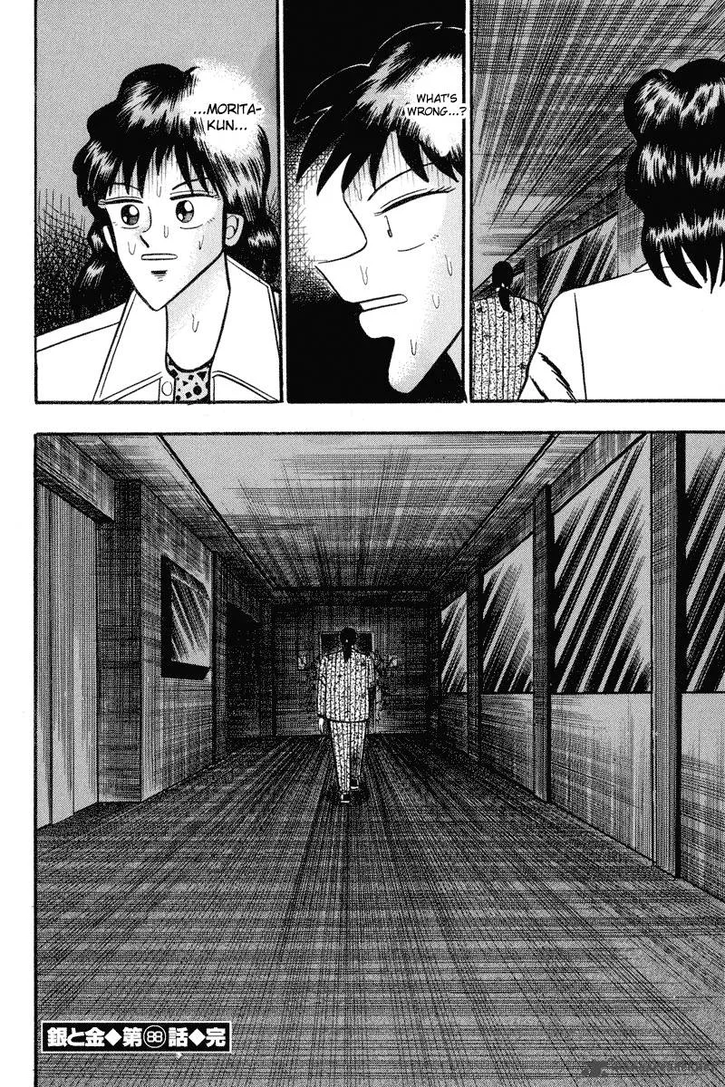 Gin to Kin Chapter 88 page 20