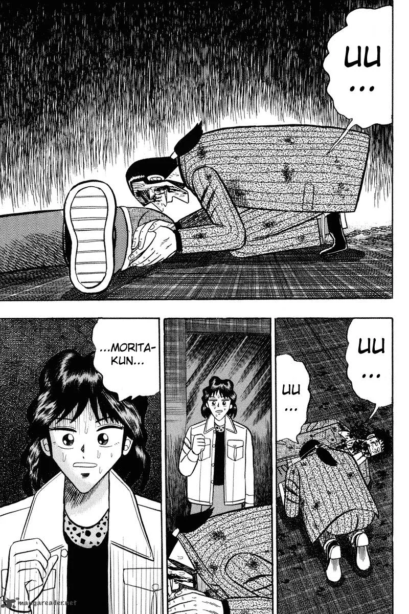 Gin to Kin Chapter 88 page 12