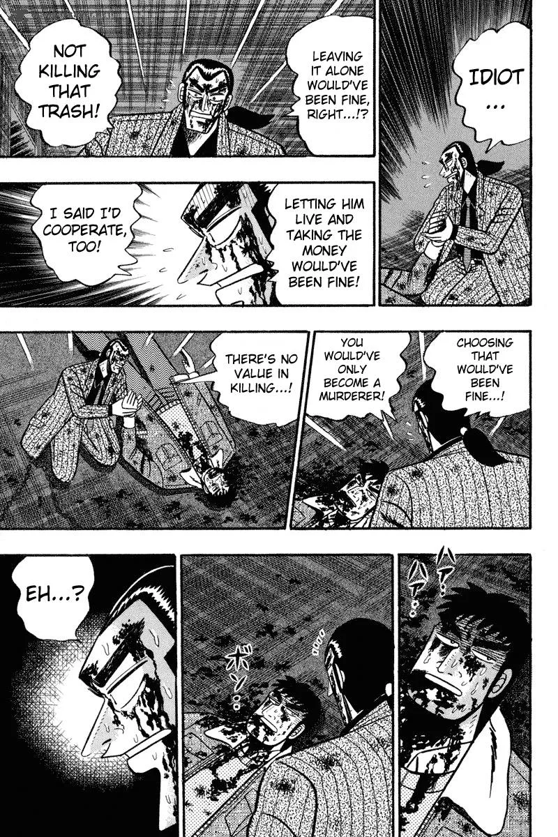 Gin to Kin Chapter 88 page 5