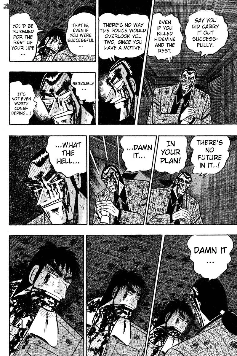 Gin to Kin Chapter 88 page 8
