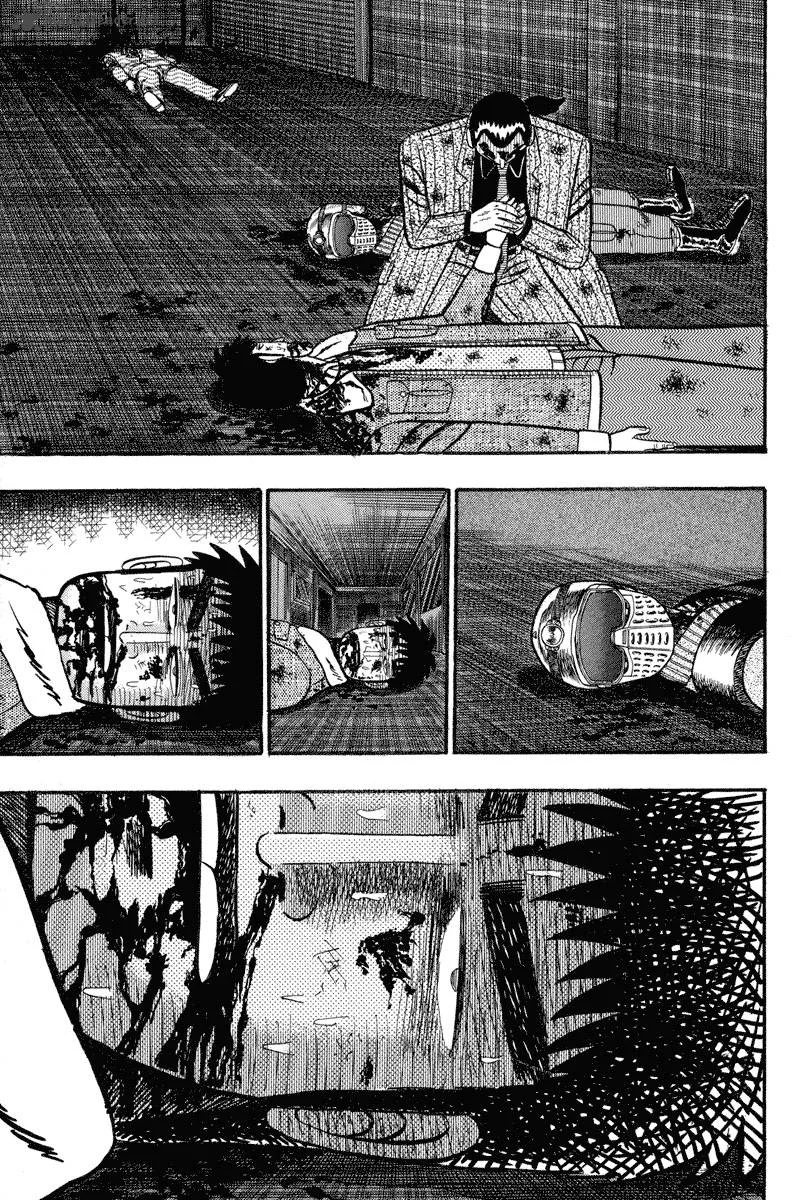 Gin to Kin Chapter 88 page 9