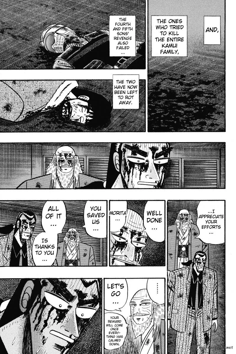 Gin to Kin Chapter 88 page 14