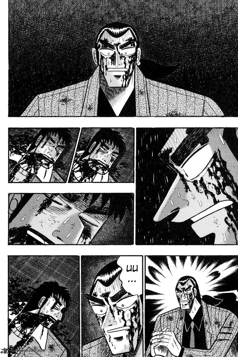 Gin to Kin Chapter 88 page 11