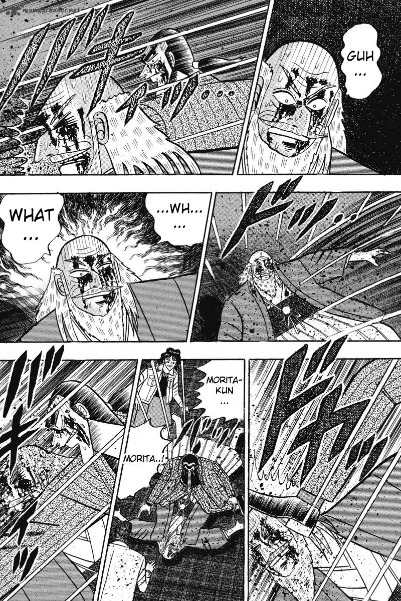 Gin to Kin Chapter 88 page 16