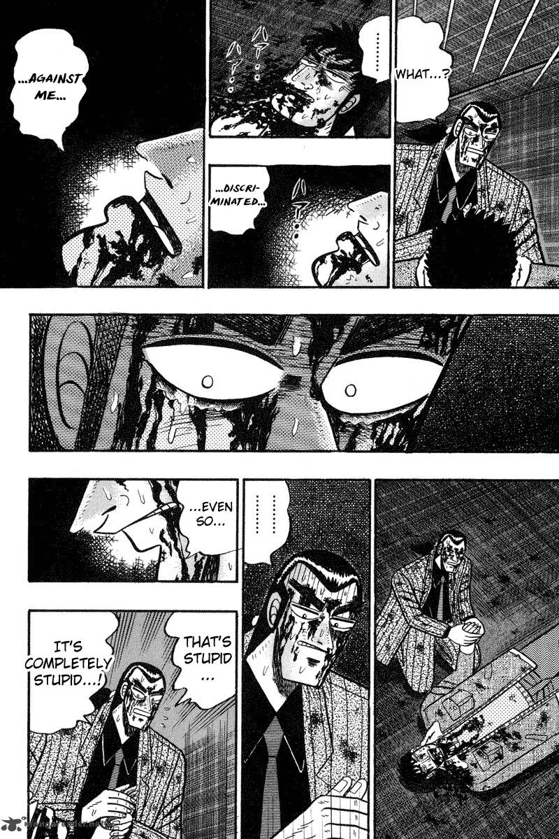 Gin to Kin Chapter 88 page 6