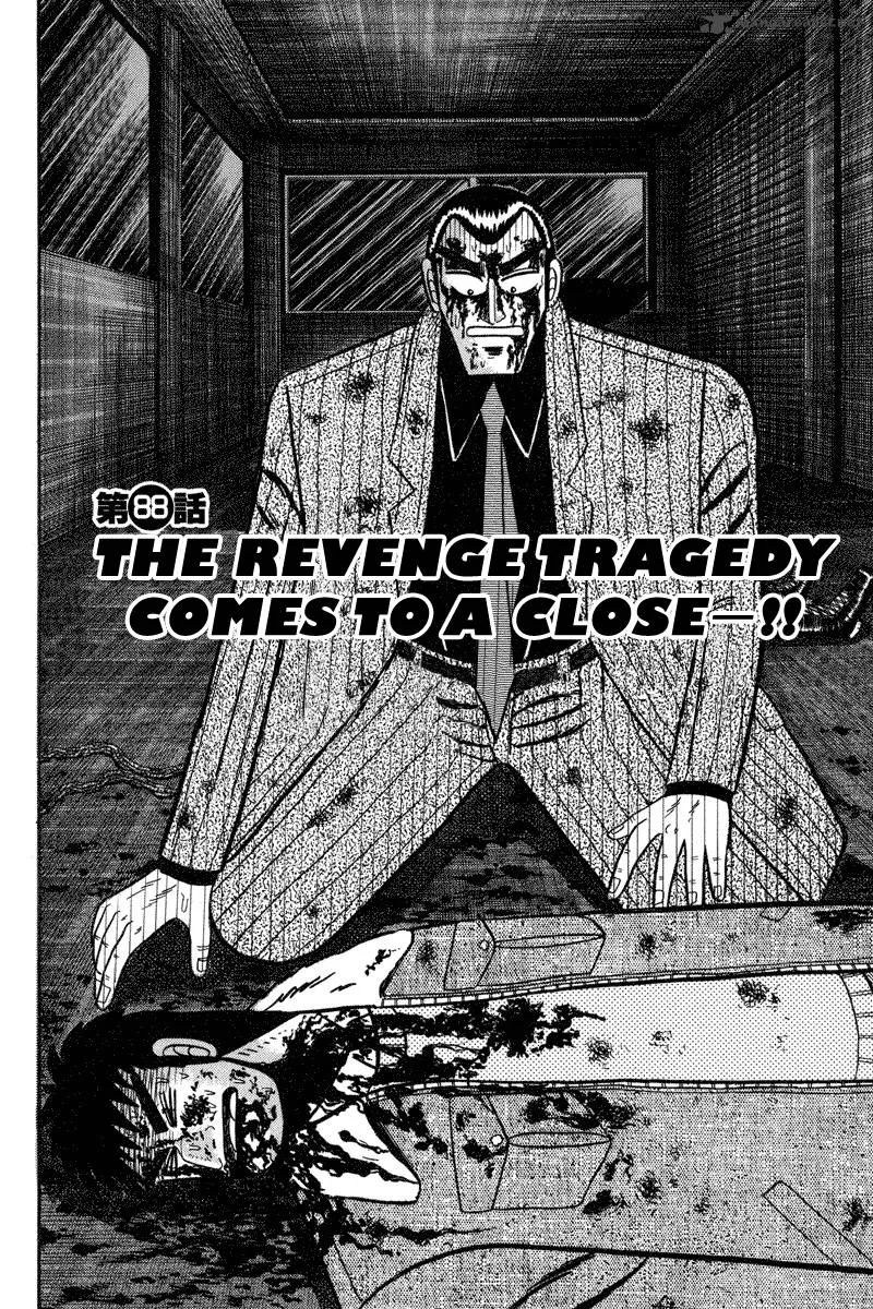 Gin to Kin Chapter 88 page 2