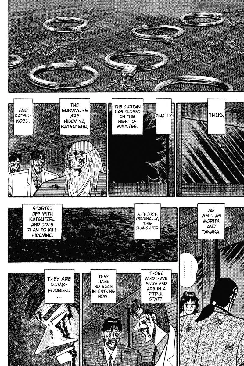 Gin to Kin Chapter 88 page 13