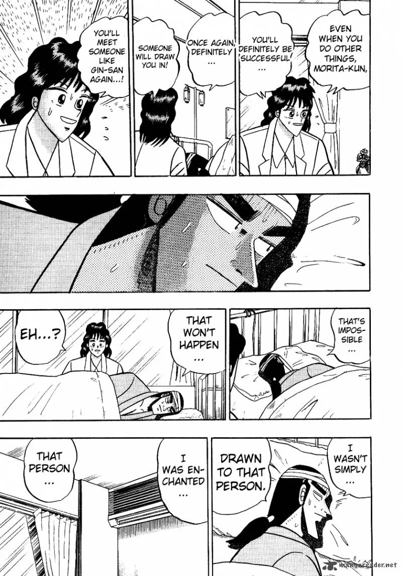 Gin to Kin Chapter 89 page 24