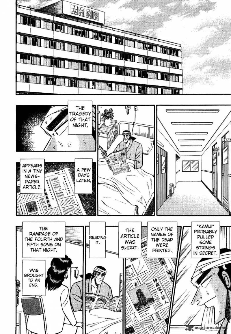 Gin to Kin Chapter 89 page 8