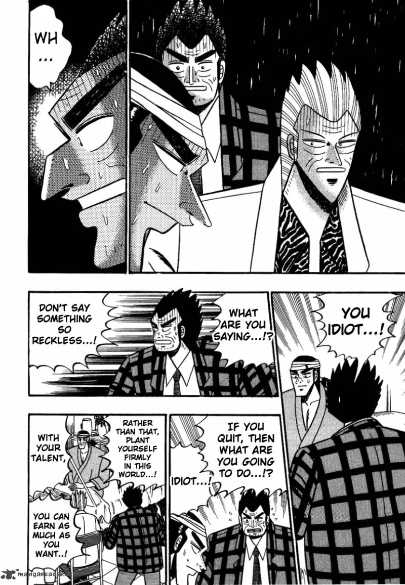 Gin to Kin Chapter 89 page 13