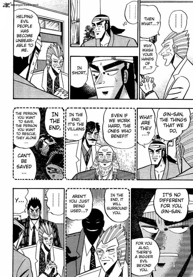 Gin to Kin Chapter 89 page 15