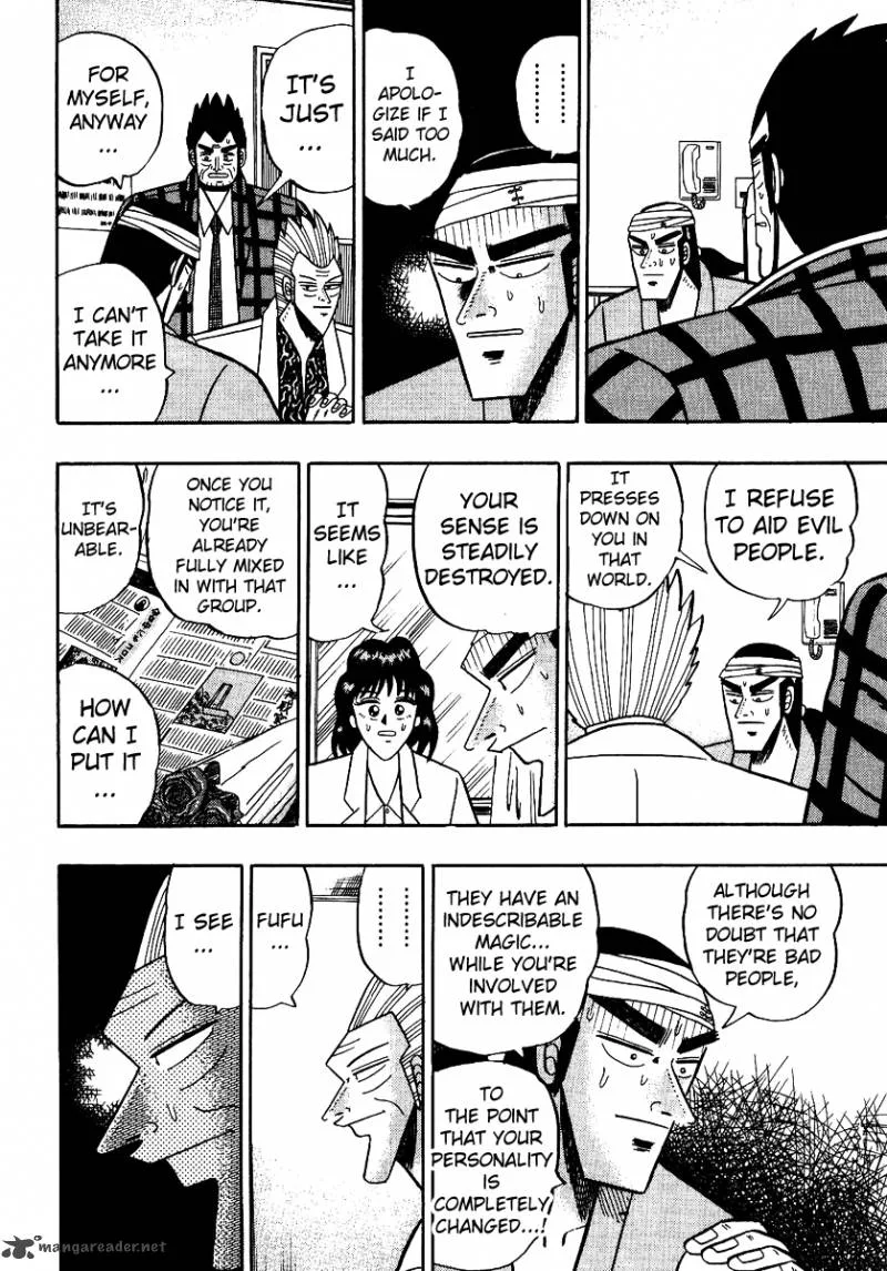 Gin to Kin Chapter 89 page 17