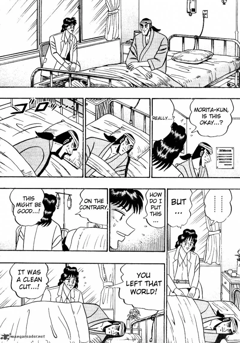 Gin to Kin Chapter 89 page 23