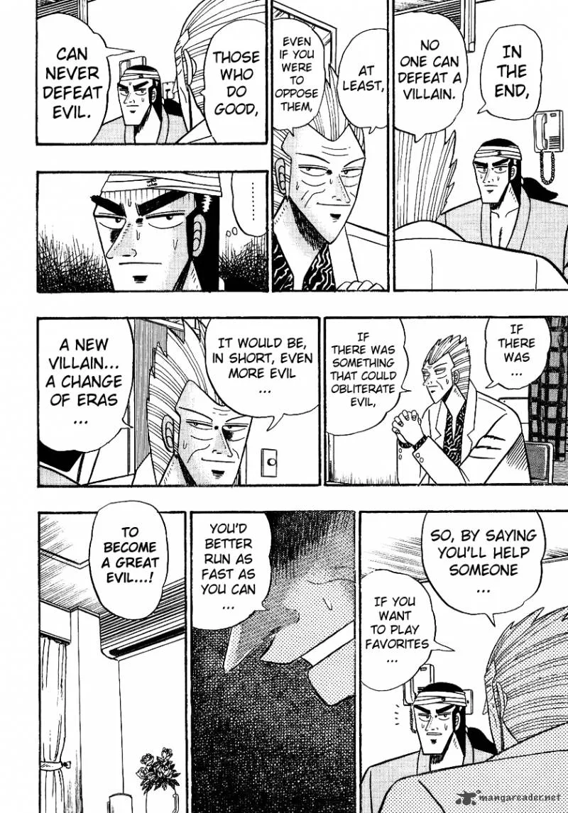 Gin to Kin Chapter 89 page 19