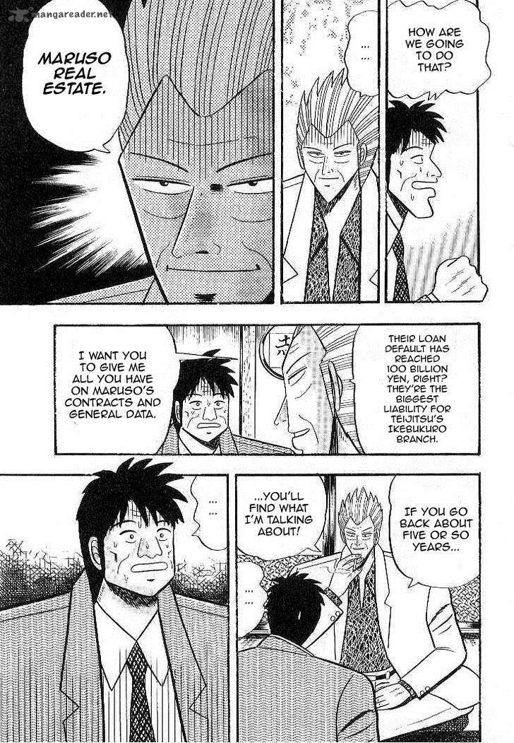 Gin to Kin Chapter 9 page 5